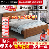 兴瑀汇实木床1.5米1.8m新中式双人床胡桃色木床主卧家用现代简约单人 胡桃色床+5cm床垫 1.5米*2米框架结构