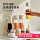 川岛屋调料罐厨房家用调料盒组合套装盐罐味精收纳盒油壶调味瓶罐 【伸缩调味罐/带架子】白色9件套
