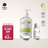 babycare宝宝洗发沐浴二合一洗发沐浴露330ml角鲨烷宝宝儿童专用保湿套装