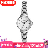 时刻美（skmei）手表女石英经典小表盘时尚女士腕表学生手表情人节礼物1410银钢带