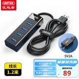 优越者USB分线器1米加长线扩展坞带电源3.0高速HUB集线器 笔记本台式机拓展键鼠U盘多口转换器Y-3098CBK