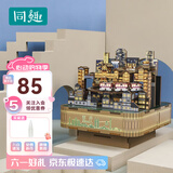 同趣山城重庆八音盒洪崖洞手工diy音乐盒积木玩具家居装饰生日礼物女