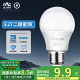雷士（NVC）LED灯泡球泡e27大螺口大功率光源节能灯6瓦白光3只装 二级能效