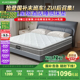 顾家家居 软硬两用床垫2cm乳胶独立袋弹簧席梦思1.5米M1016 【京仓闪发】