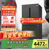 博世（BOSCH）【灰阶十字分储】605升家用大容量变频一级能效对开门冰箱 国家补贴20%冰箱 无霜保鲜 KMF61A91TI