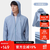 骆驼（CAMEL）小光阴 防晒衣男户外遮阳连帽清爽时尚休闲防晒服外套A012251005A