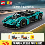 乐高（LEGO） 积木拼装机械组系列42208 阿斯顿马丁男孩儿童玩具生日礼物 