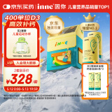 Inne因你钙镁锌小金条液体钙儿童钙维生素d3婴儿钙草莓+香橙 珠峰礼盒
