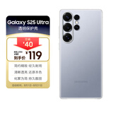 三星 Samsung Galaxy S25 Ultra 原装透明保护壳 手机套 原厂手机壳 多功能保护套 透明