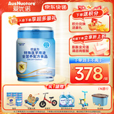 爱优诺（AusNuotore）优益力 特殊医学用途 全营养配方粉 400克