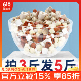 长锐鱼缸过滤材料循环系统细菌屋珊瑚骨陶瓷环水族箱滤材配件用品大全 全家福十二合一滤材套餐 净水培菌1斤
