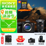 索尼（SONY） ILCE-7RM5 全画幅微单数码相机 双影像画质旗舰 （ILCE-7RM5/A7R5/A7RM5）打鸟 FE24-70F2.8GM 2代 套装 官方标配