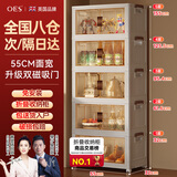 OES收纳柜储置物柜收纳箱带轮置简易零食柜衣柜子可折叠家用厨房柜子 【55面宽】折叠免安装/加粗加厚 三层【加固结实，单层承重百斤】