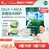 英氏（Engnice）米粉婴儿高铁有机米粉米糊辅食宝宝婴幼儿6个月以上罐装 1阶6月+维C加铁双A米粉 258g*1罐