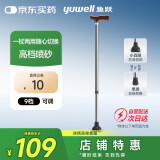 鱼跃（Yuwell）老人拐杖YU821B四脚助行器铝合金轻便伸缩手杖棍登山杖四脚防滑