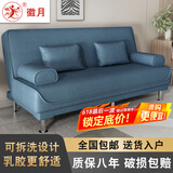 徽月 多功能折叠沙发床两用简易三人位小户型客厅租房家具懒人沙发 深蓝3D免洗科技布 可拆洗三人座1.8米2个扶手2腰枕