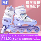 361°儿童轮滑鞋初学者男童女童溜冰鞋闪光轮旱冰鞋尺码可调节 紫色M码
