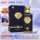 景芝 一品景芝芝香20 芝麻香型白酒 53度 500ml 单瓶装