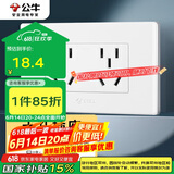 公牛（BULL）开关插座 多功能118型插座开关10孔六孔插座面板G04Z256A 白色