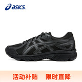 ASICS2024新款JOG 100 运动鞋黑武士慢跑缓震耐磨跑步鞋1011C089 1021A463-001（新款JOG 100 T) 43.5