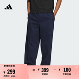 adidas休闲纯棉舒适直筒裤男装阿迪达斯官方轻运动JN9482 学院藏青蓝 XL