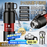 慕馨（moosen）保温保冷杯壶316不锈钢水杯男士大容量泡茶杯旅行便携杯子定制 【保温保冷】黑色600ml+杯套杯刷