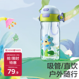 babycare儿童水杯二合一户外运动水杯吸管杯直饮幼儿园水壶600mL上学专用