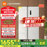 米家小米【国家补贴20%】616L对开双开门一级变频家用风冷无霜除菌净味以旧换新冰箱BCD-616WMSA