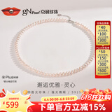 京润珍珠灵心925银扁圆强光淡水珍珠项链基础款送爱人生日实用礼物