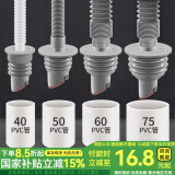 一靓下水管密封塞防返臭神器厨房防臭圈道洗衣机排水管地漏接头堵口器 磁吸防臭 灰色【45-50mm】升级款