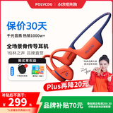 铂典（POLVCDG）【柏林之声|品牌直营】骨传导耳机X16运动蓝牙耳机无线耳机挂耳式不入耳游泳耳机运动耳机跑步骑行 珊瑚红 32G | 升级版顶配 | 京配