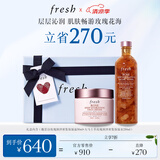 Fresh馥蕾诗大马士革玫瑰保湿水面霜套装 生日礼物送女友男友