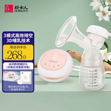 好女人 电动吸奶器 锂电池挤奶器 自动集乳器 高效吸乳 XN/MD-2225