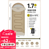 原始人睡袋成人户外露营大人冬季冬天加厚防寒被子隔脏四季通用款 1.7Kg【秋冬款】卡其左