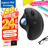 罗技（Logitech）ERGO M575无线蓝牙鼠标 人体工学轨迹球办公 笔记本电脑家用鼠标 商用版 石墨黑