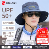FitonTon遮阳帽男户外大檐防晒帽男夏登山透气钓鱼帽遮阳渔夫帽防晒太阳帽