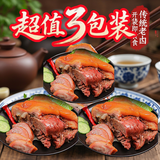 老家大槐树即食开袋熟食肉类五香猪头肉3斤2斤1斤半斤下酒菜凉拌菜卤肉 五香猪头肉2斤2袋