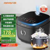 九阳（Joyoung）5升4~5人家用微压电饭煲电饭锅大火力杂粮饭30分钟快煮饭多功能焖煮饭煲F50FZ-F536