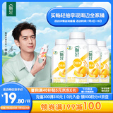 伊利【李现推荐】畅轻低温酸奶 0添加 燕麦黄桃250g*4 风味发酵酸牛奶