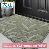 大江入户地垫门口脚垫进户门玄关地垫进门垫防滑80x120cm