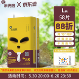 米兜熊（MIDOUXIONG）童趣拉拉裤L58片婴儿学步裤医护级夏季【品牌直供 安心品质】