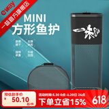 一味迷你鱼护野钓专用方形速干渔护新款小鱼护网便携小型鲫鱼涂胶方口 23cm 1.5m 高配+挡针