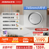 老板（Robam）抽油烟机小户型油烟机家用侧吸吸排油烟机白色小尺寸一级能效吸油烟机 以旧换新排烟机21A6H