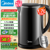 美的（Midea）电水壶电热水壶304不锈钢家用双层防烫烧水壶 1.7L大容量热水壶内胆易洁开水壶煮茶壶 国家补贴 1.7L 【双层防烫】SH17M301c