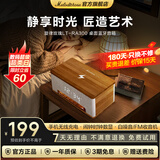 旋律玫瑰 MELODIC ROSE复古蓝牙音箱 小型木质桌面音响 无线充电时钟电子钟收音机 家用卧室床头起床闹钟白噪音生日礼物 复古棕|多功能无线充闹钟收音机