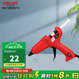 德力西（DELIXI）热熔胶枪 手工制作胶枪家用热熔胶枪 电热溶棒胶水条小号热融胶棒 热熔胶枪80W 适用11mm胶棒