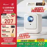 Rigal（瑞格尔）B1 投影仪家用智能投影机便携卧室手机投影(封闭光机 电子梯形校正 家庭影院电视)