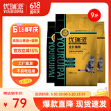 优瑞派猫粮幼猫成猫美短英短蓝猫布偶加菲猫专用流浪猫全价猫粮鱼肉味 鱼肉味1.5kg*3袋9斤
