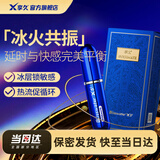 享久3代加强男用延时喷雾外用持久喷剂成人用品夫妻床上助爱工具 【非凡延时】享久5代喷剂6ml+赠体验装
