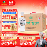 古井贡酒 怀旧版 浓香型白酒 50度 500ml*6瓶 整箱装 口粮酒